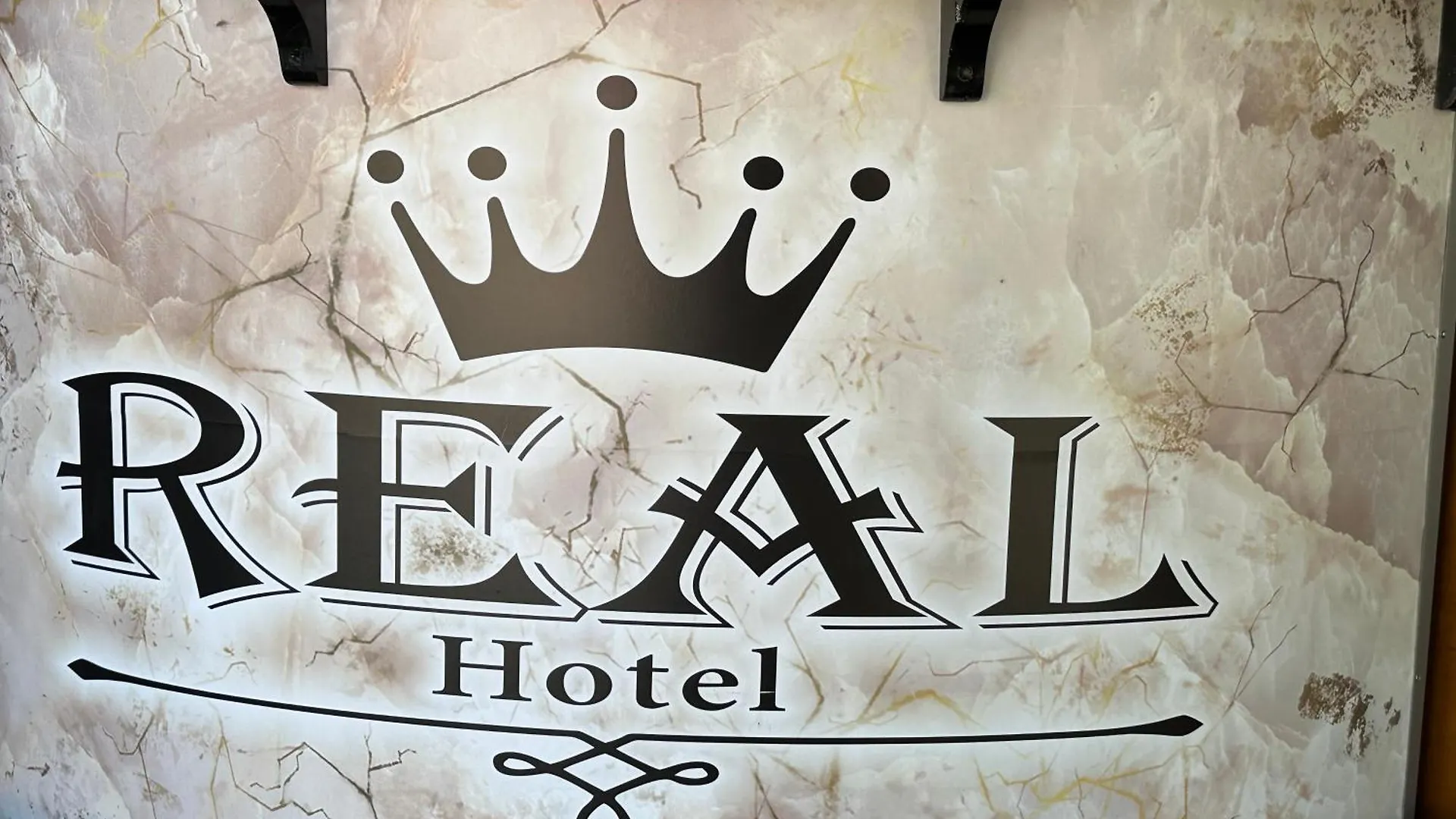 Hotel Bar Restaurant Real Bajram Curri